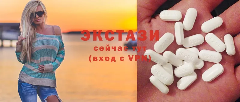 где можно купить   Горячий Ключ  Ecstasy DUBAI 