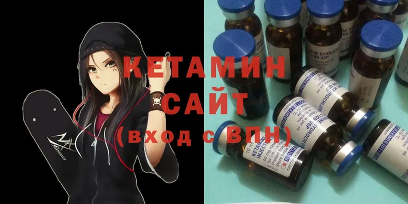 гидра рабочий сайт  Горячий Ключ  Кетамин ketamine 