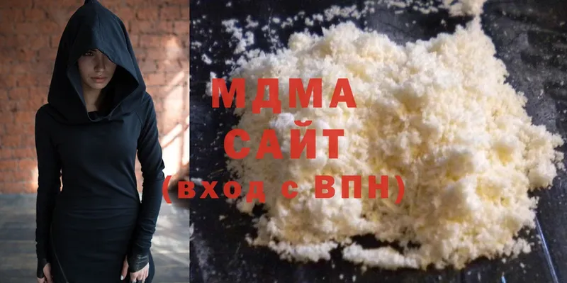 наркота  Горячий Ключ  MDMA VHQ 